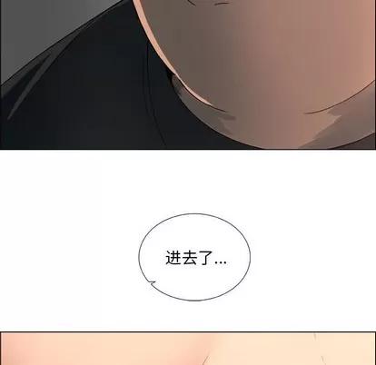 漂亮姐姐 漂亮姐姐 | 第24章 第54页
