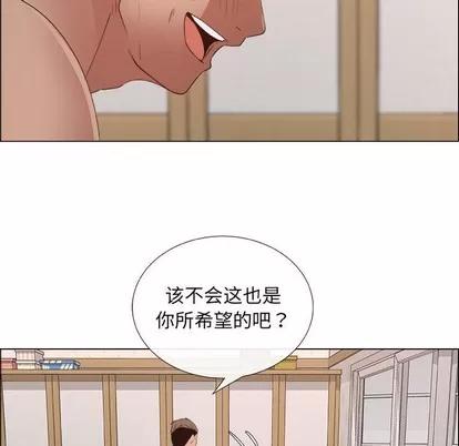 漂亮姐姐 漂亮姐姐 | 第24章 第62页