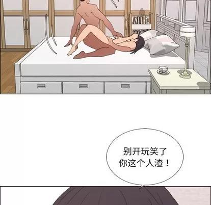 漂亮姐姐 漂亮姐姐 | 第24章 第63页