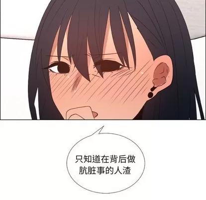 漂亮姐姐 漂亮姐姐 | 第24章 第64页