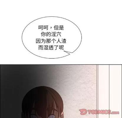 漂亮姐姐 漂亮姐姐 | 第24章 第66页