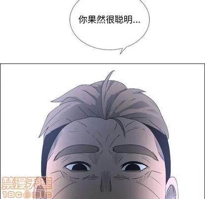 漂亮姐姐 漂亮姐姐 | 第24章 第70页
