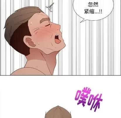 漂亮姐姐 漂亮姐姐 | 第24章 第77页