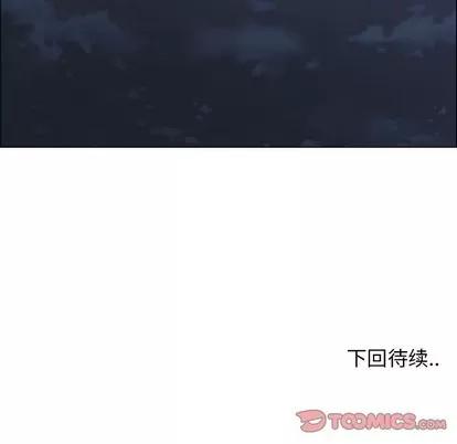 漂亮姐姐 漂亮姐姐 | 第24章 第82页