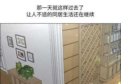 漂亮姐姐 漂亮姐姐 | 第25章 第3页