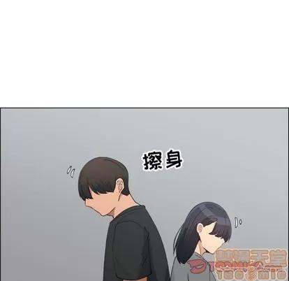 漂亮姐姐 漂亮姐姐 | 第25章 第10页