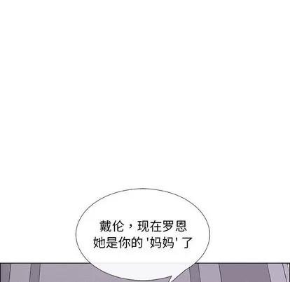 漂亮姐姐 漂亮姐姐 | 第25章 第17页