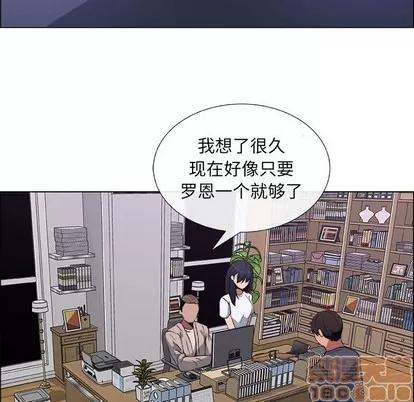 漂亮姐姐 漂亮姐姐 | 第25章 第20页