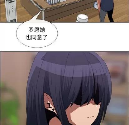 漂亮姐姐 漂亮姐姐 | 第25章 第21页