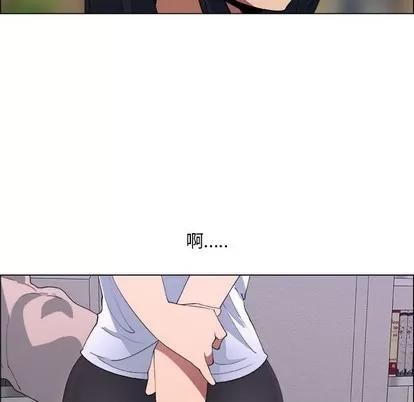 漂亮姐姐 漂亮姐姐 | 第25章 第22页