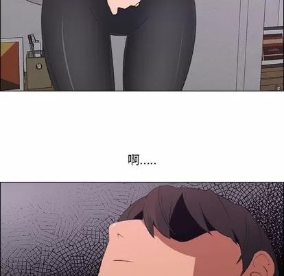漂亮姐姐 漂亮姐姐 | 第25章 第23页