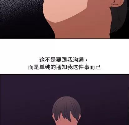 漂亮姐姐 漂亮姐姐 | 第25章 第24页