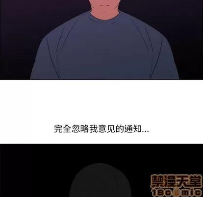 漂亮姐姐 漂亮姐姐 | 第25章 第25页