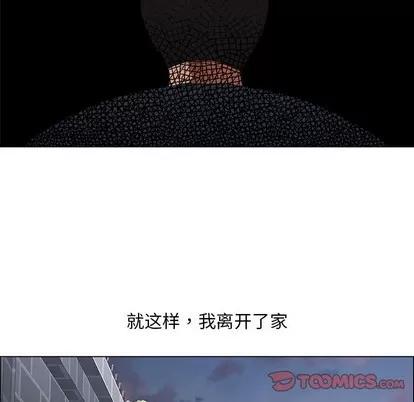 漂亮姐姐 漂亮姐姐 | 第25章 第26页