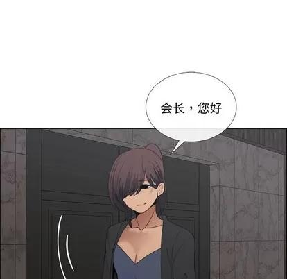 漂亮姐姐 漂亮姐姐 | 第25章 第32页