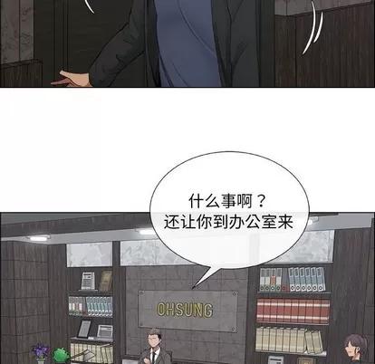 漂亮姐姐 漂亮姐姐 | 第25章 第33页