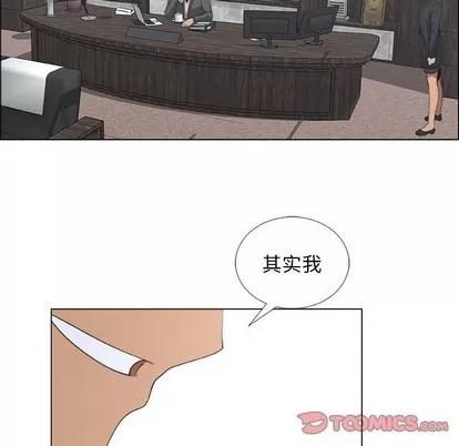 漂亮姐姐 漂亮姐姐 | 第25章 第34页