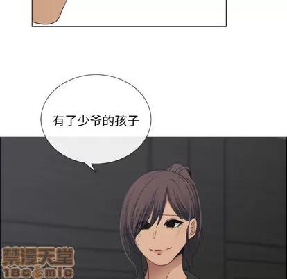 漂亮姐姐 漂亮姐姐 | 第25章 第35页