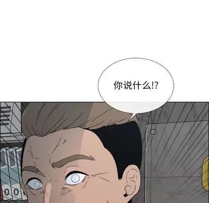 漂亮姐姐 漂亮姐姐 | 第25章 第37页