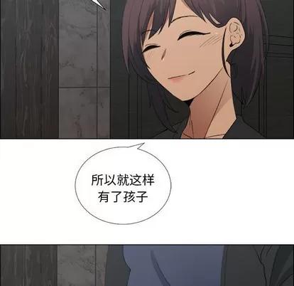 漂亮姐姐 漂亮姐姐 | 第25章 第39页