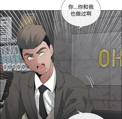 漂亮姐姐 漂亮姐姐 | 第25章 第41页