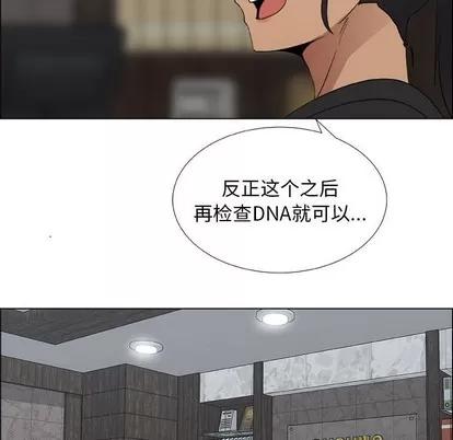漂亮姐姐 漂亮姐姐 | 第25章 第43页