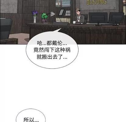 漂亮姐姐 漂亮姐姐 | 第25章 第44页