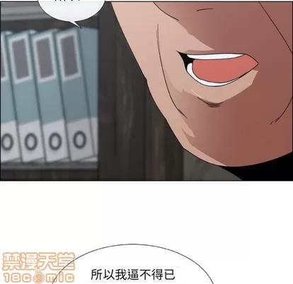 漂亮姐姐 漂亮姐姐 | 第25章 第45页