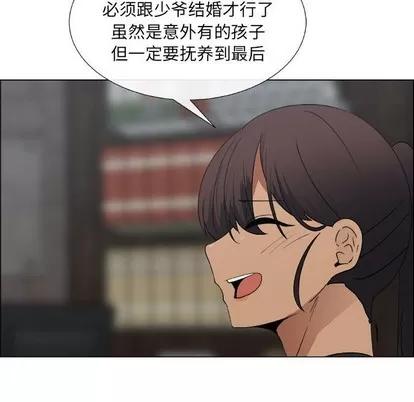 漂亮姐姐 漂亮姐姐 | 第25章 第46页