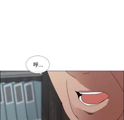 漂亮姐姐 漂亮姐姐 | 第25章 第47页