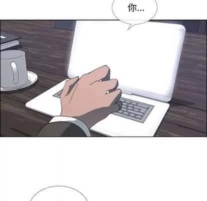 漂亮姐姐 漂亮姐姐 | 第25章 第49页