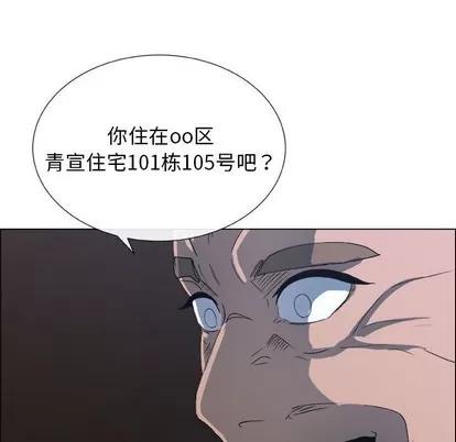 漂亮姐姐 漂亮姐姐 | 第25章 第52页