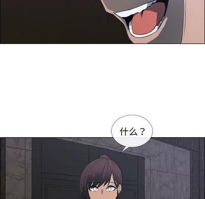 漂亮姐姐 漂亮姐姐 | 第25章 第53页