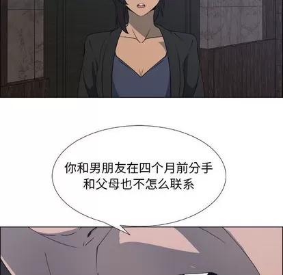 漂亮姐姐 漂亮姐姐 | 第25章 第54页