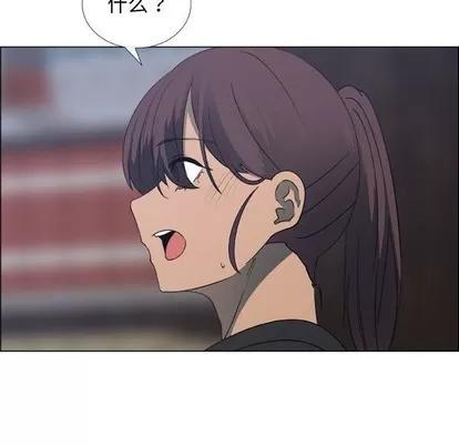 漂亮姐姐 漂亮姐姐 | 第25章 第56页