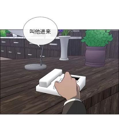 漂亮姐姐 漂亮姐姐 | 第25章 第57页
