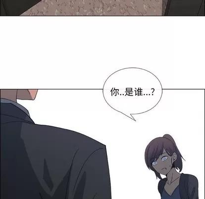 漂亮姐姐 漂亮姐姐 | 第25章 第59页