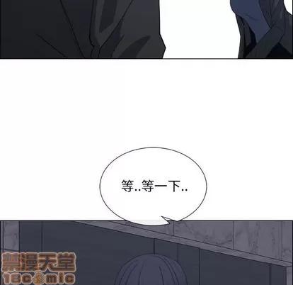 漂亮姐姐 漂亮姐姐 | 第25章 第60页