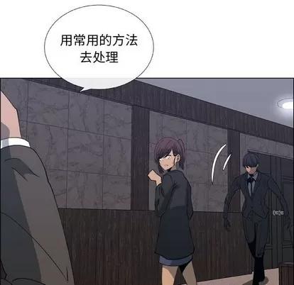 漂亮姐姐 漂亮姐姐 | 第25章 第62页