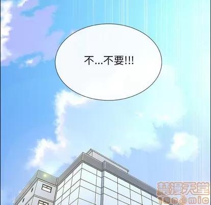 漂亮姐姐 漂亮姐姐 | 第25章 第65页
