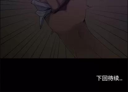 漂亮姐姐 漂亮姐姐 | 第25章 第83页
