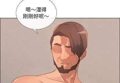 漂亮姐姐 漂亮姐姐 | 第26章 第4页