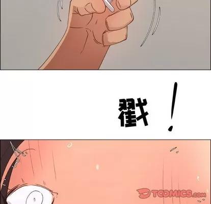 漂亮姐姐 漂亮姐姐 | 第26章 第18页