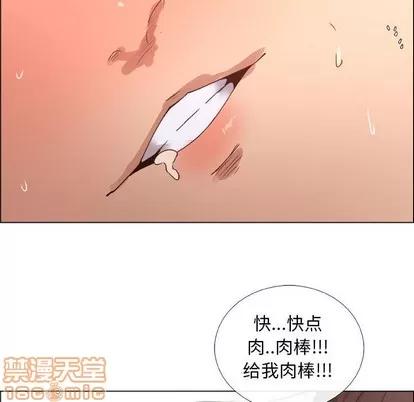 漂亮姐姐 漂亮姐姐 | 第26章 第20页