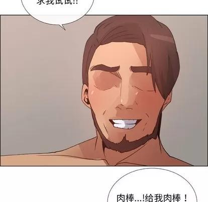 漂亮姐姐 漂亮姐姐 | 第26章 第29页
