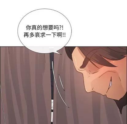 漂亮姐姐 漂亮姐姐 | 第26章 第32页