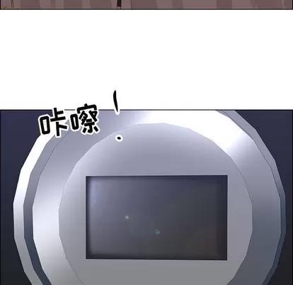 漂亮姐姐 漂亮姐姐 | 第26章 第33页