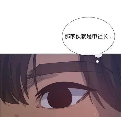 漂亮姐姐 漂亮姐姐 | 第26章 第37页