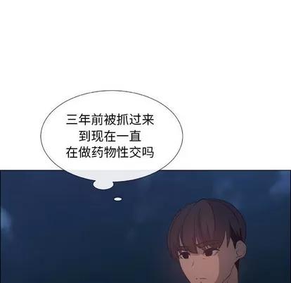 漂亮姐姐 漂亮姐姐 | 第26章 第41页