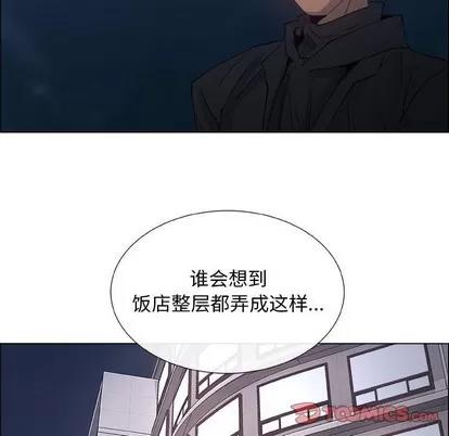 漂亮姐姐 漂亮姐姐 | 第26章 第42页